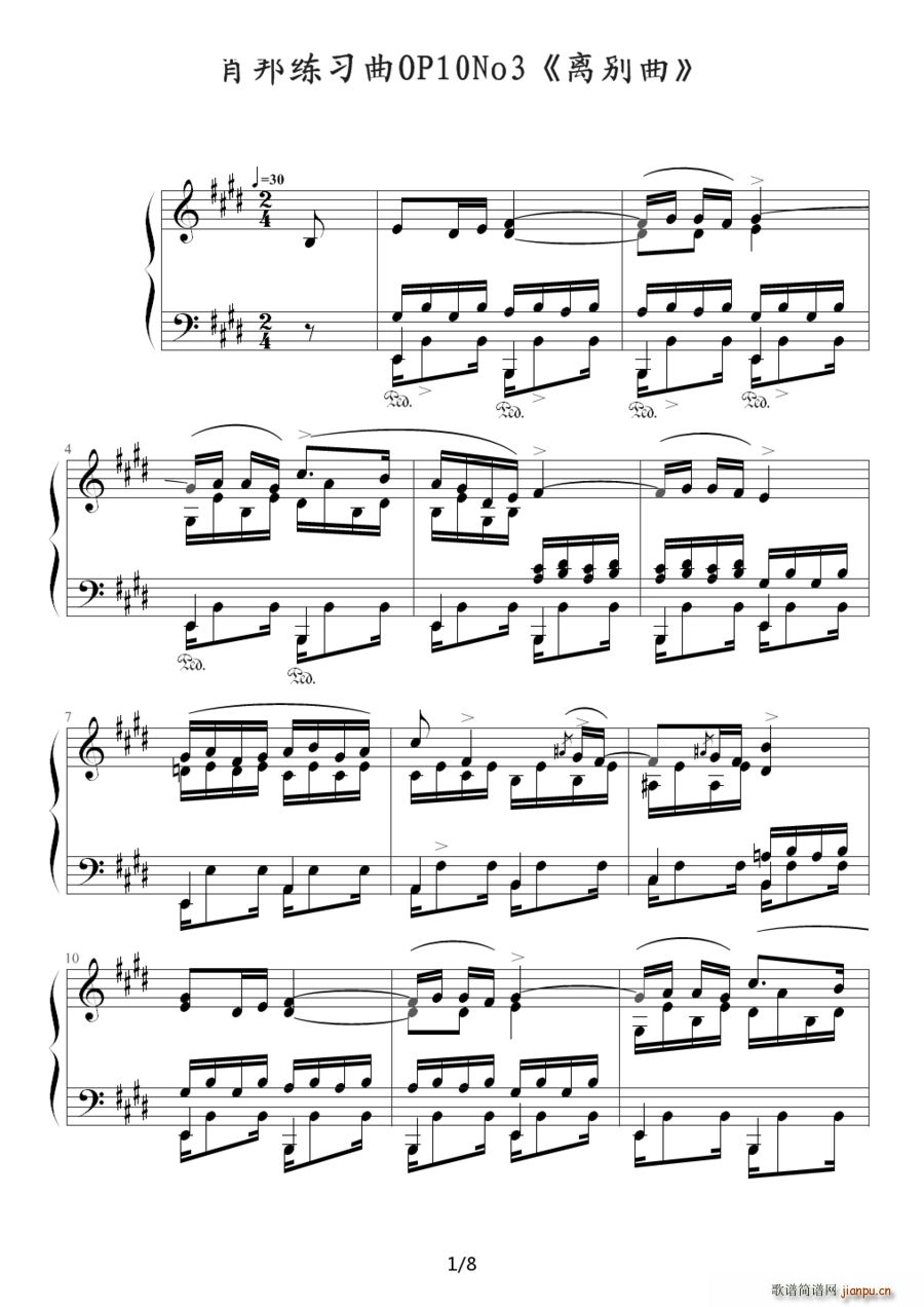 Chopin Ф ϰ Op 10 No 3 (ʮּ)1