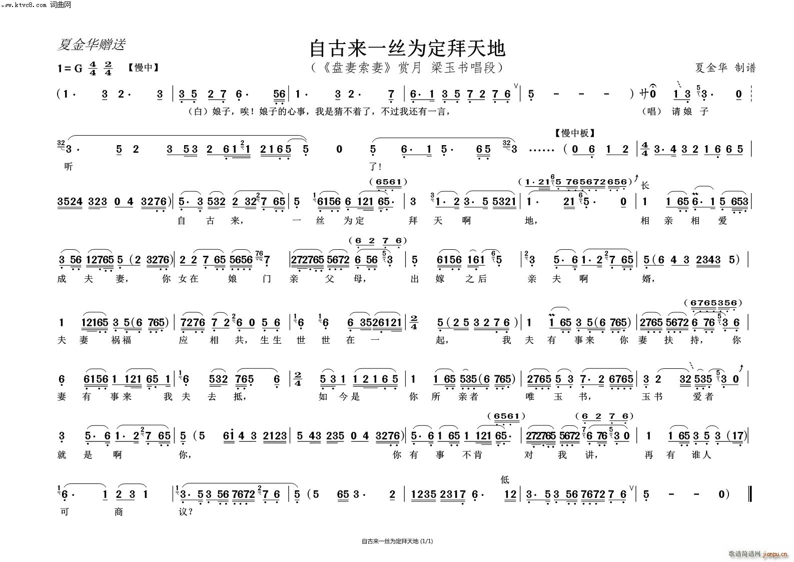 Թһ˿Ϊ   鳪(Խ)1