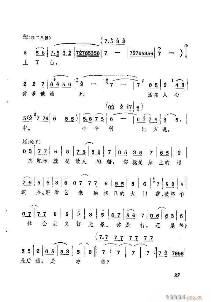 ɽ ǰ˼(ָ)88