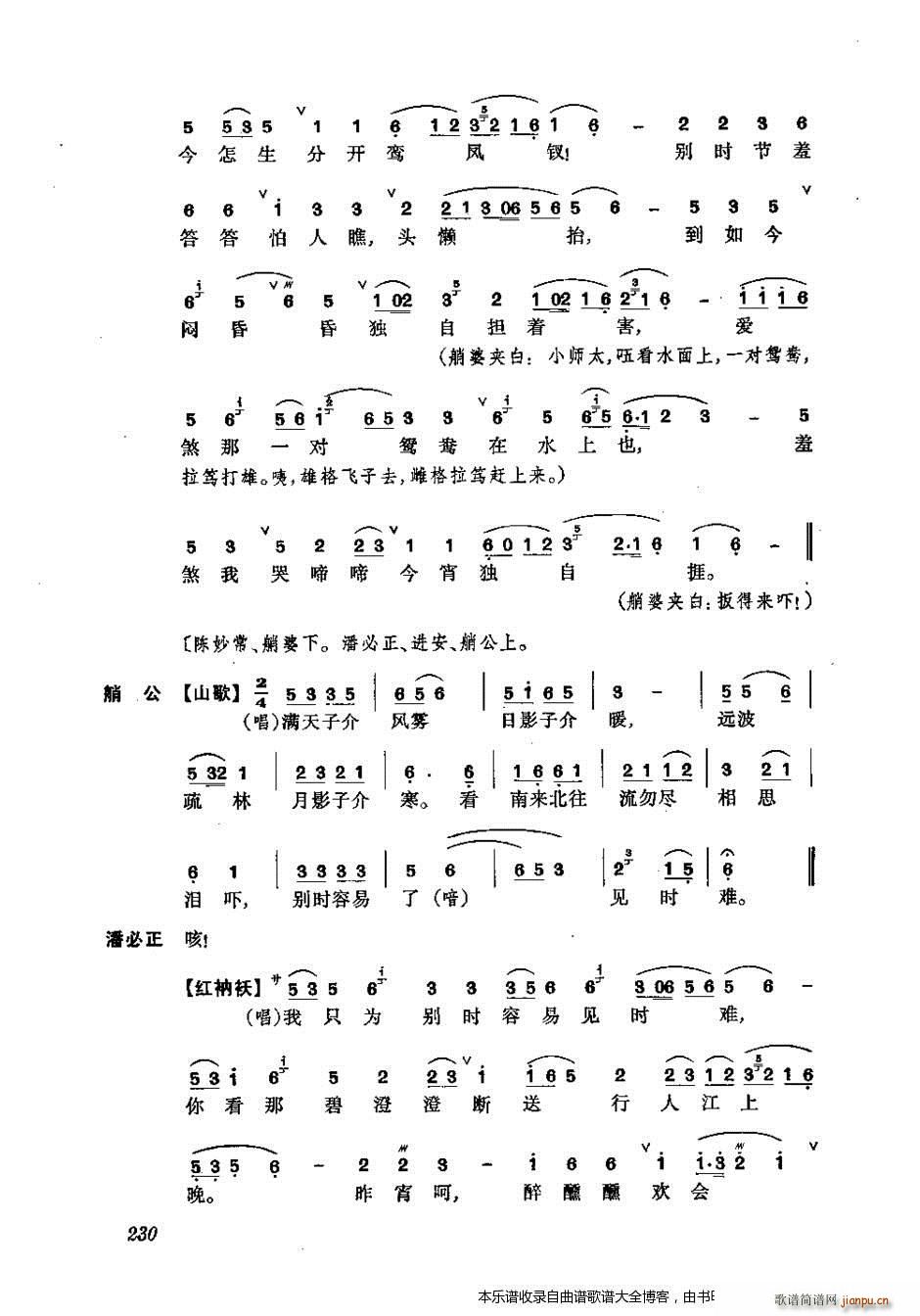  201 240 Ϸ(ʮּ)30