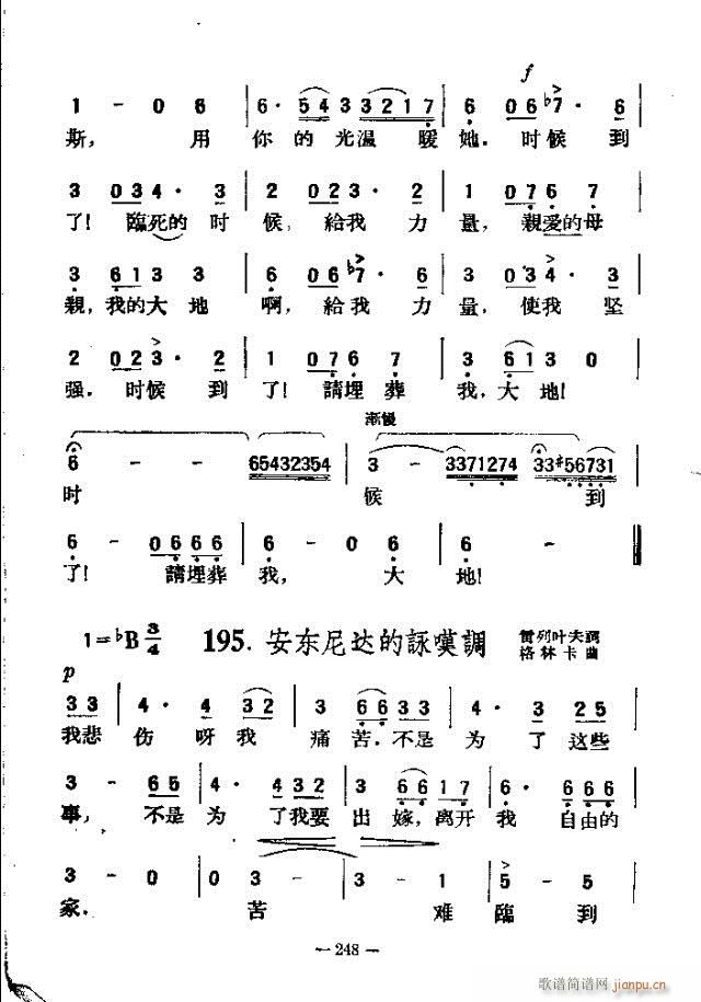 200 241-256(ʮּ)8