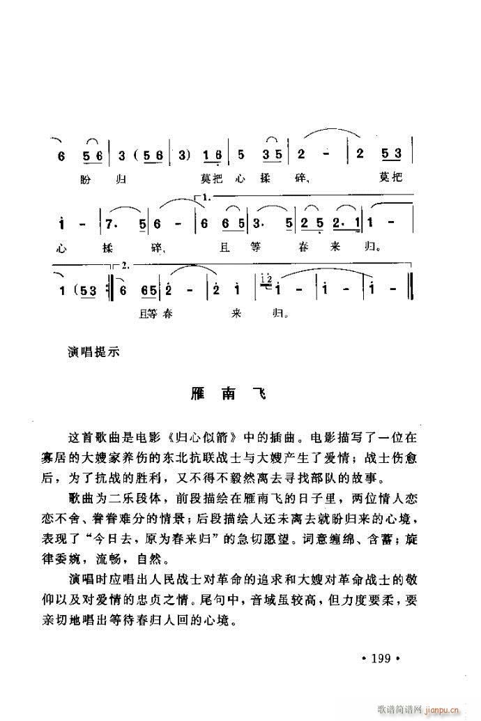 ׸質 ļ뷽161 200(ʮּ)38