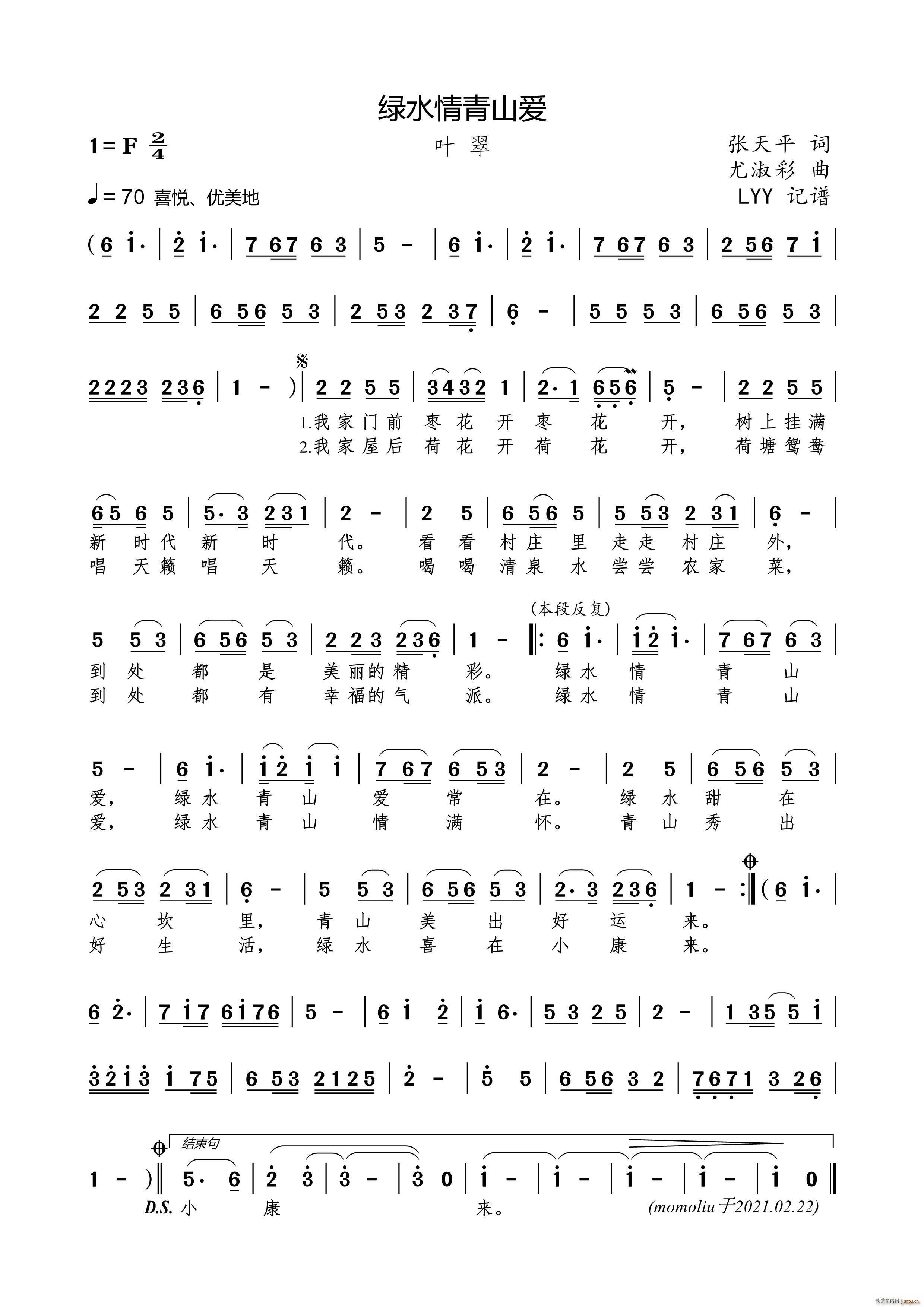 ˮɽ(ָ)1