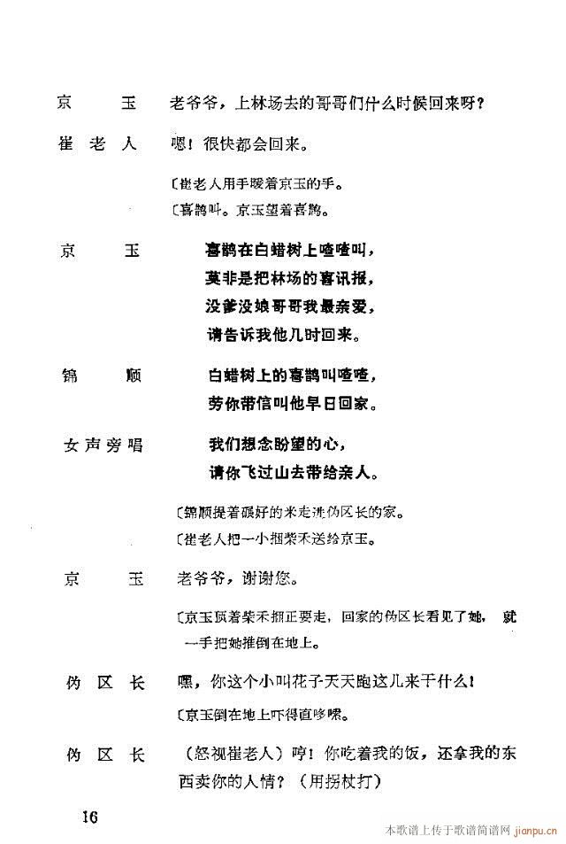 һԱ籾ǰ1-30(ʮּ)20