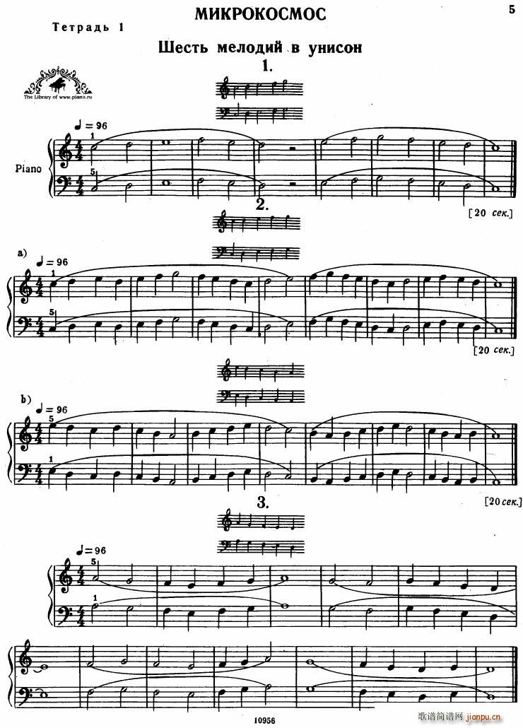 Bartok SZ 107 Mikrokosmos for Piano 1 36()1