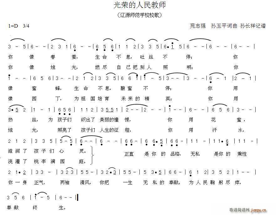 ٵʦ ԴʦѧУУ(ʮּ)1