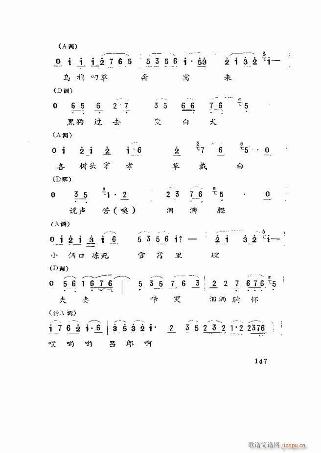 Ϸ籾ѡ ɽطϷ121 180(ʮּ)27