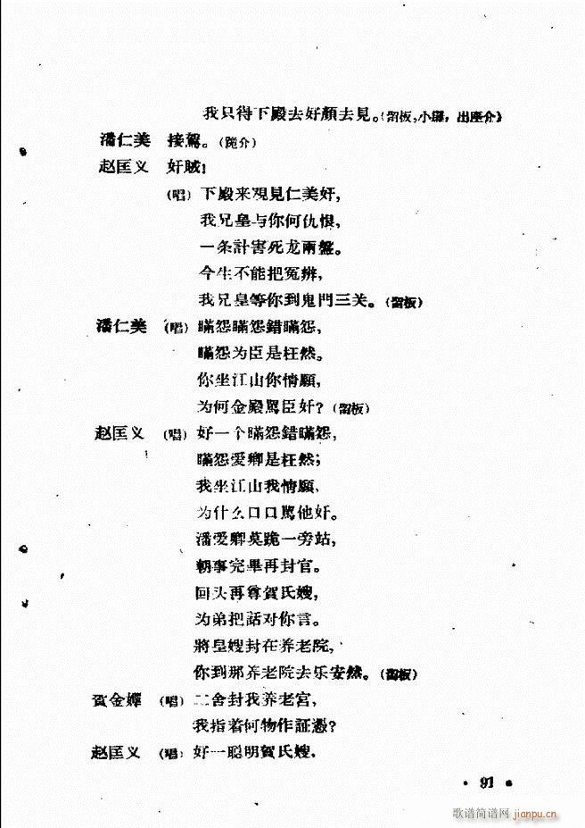 ӱӻ  61 120(ʮּ)31