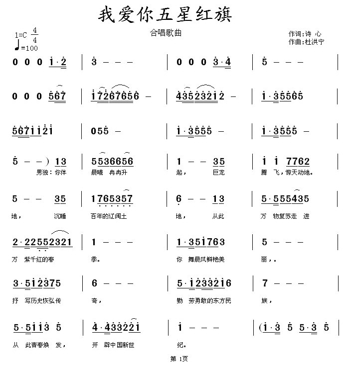 ҰǺ(ָ)1