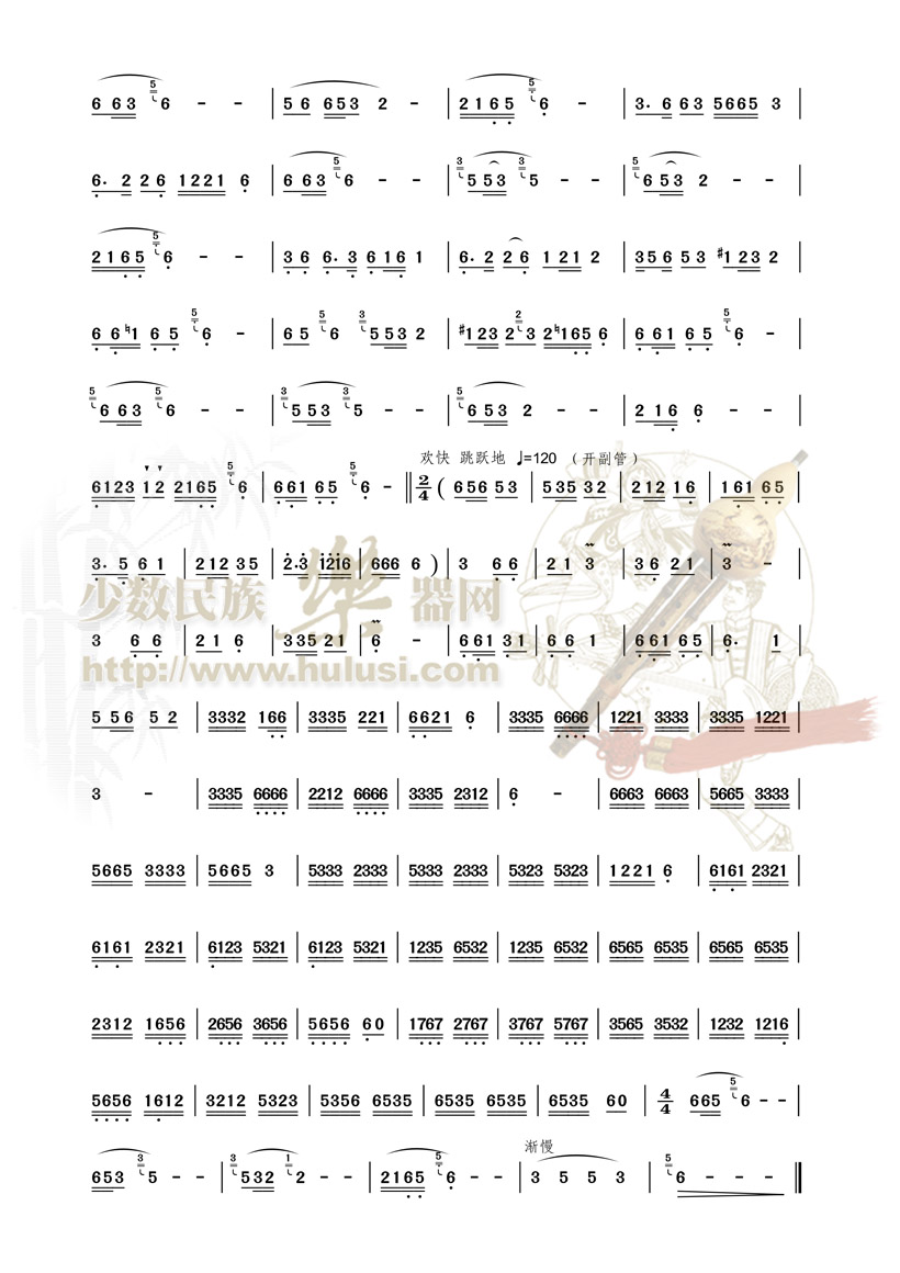 (乐友xswxp传谱)