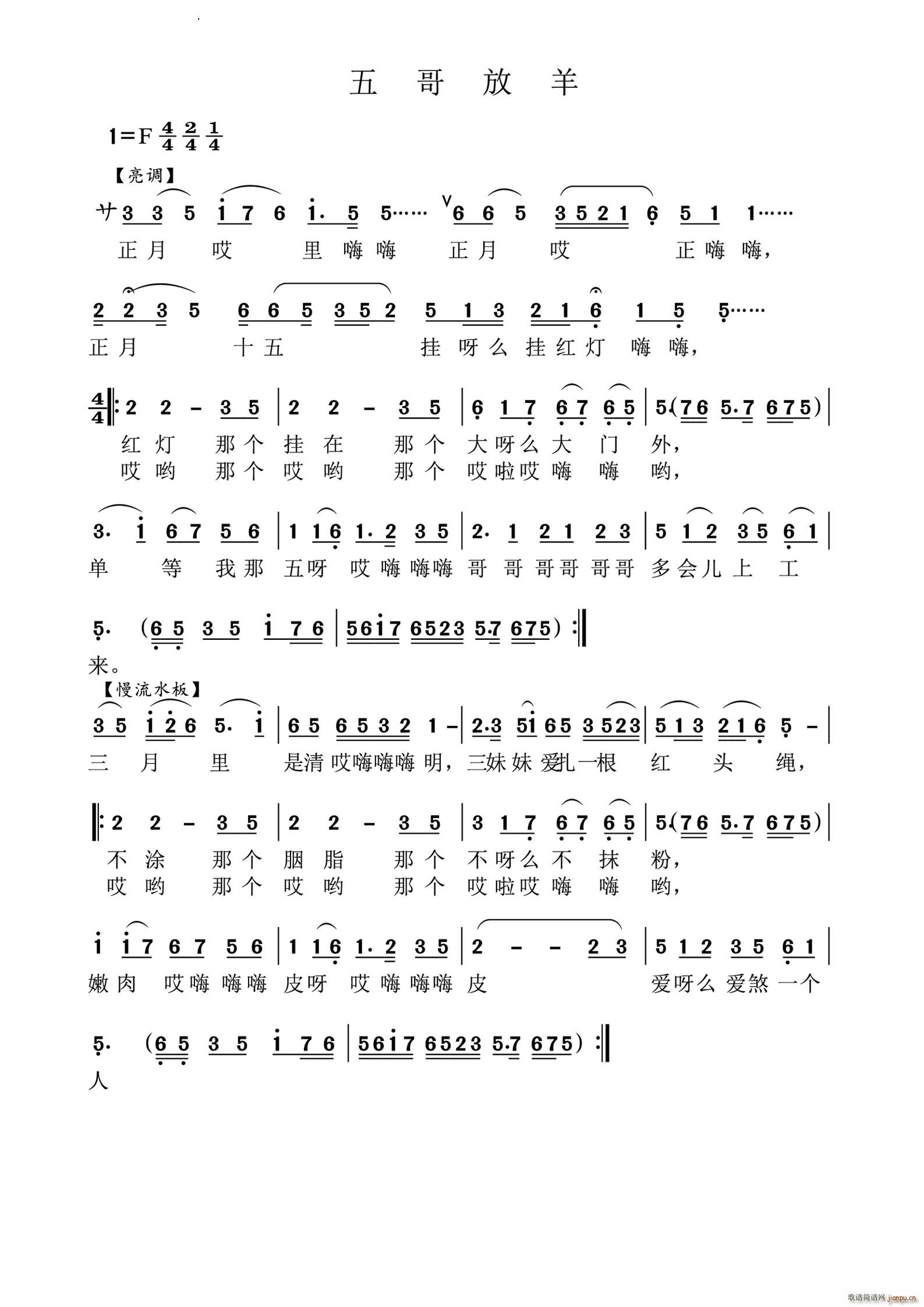 �����򱣵¶���̨��ͳСϷ(ʮ�ּ�����)1