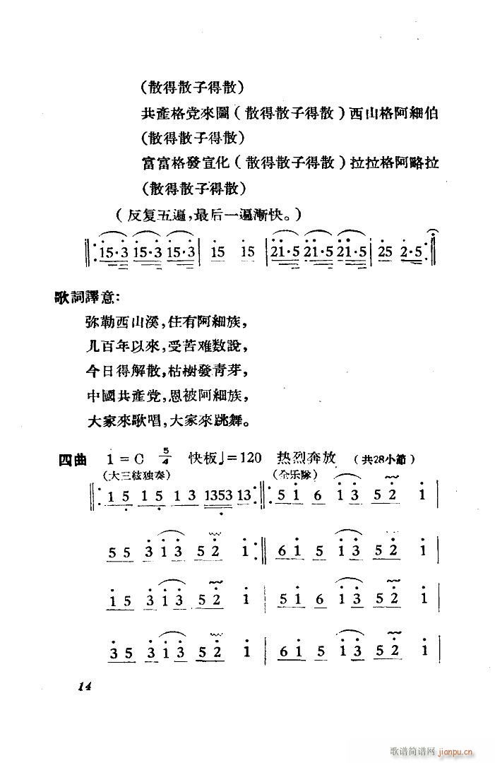 ϸ  赸(ʮּ)3