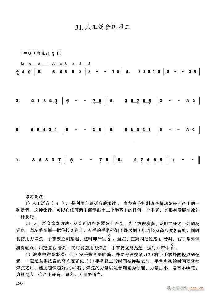 ϰ121-160(ʮּ)36
