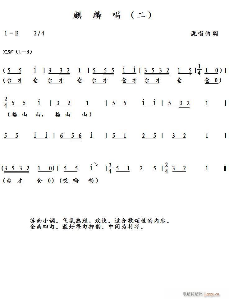 볪 (ָ)1