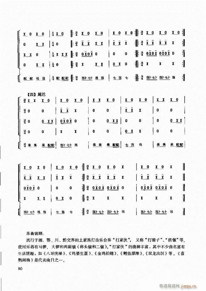̳ 61 120(ʮּ)20