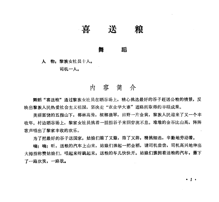ϲ(ָ)1