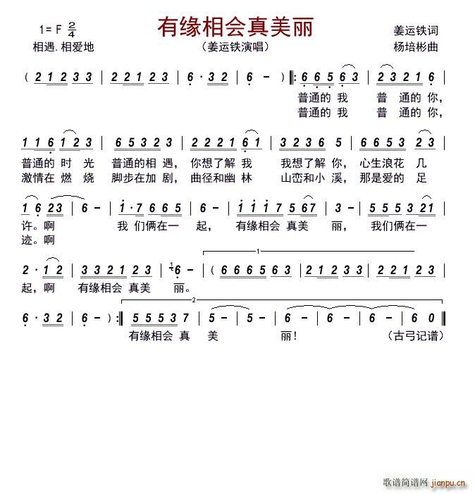 Ե(ָ)1