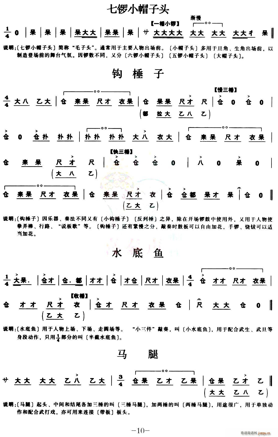 [ǻ](ָ)10