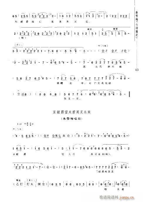 ѩ÷(ԥ)3