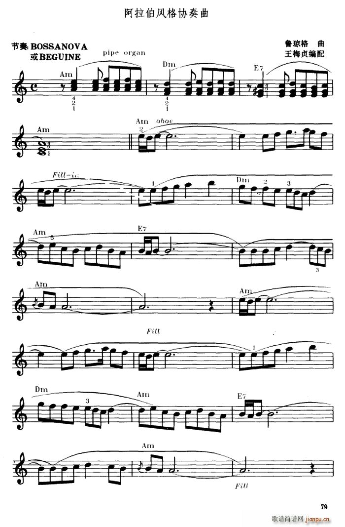 Э()1