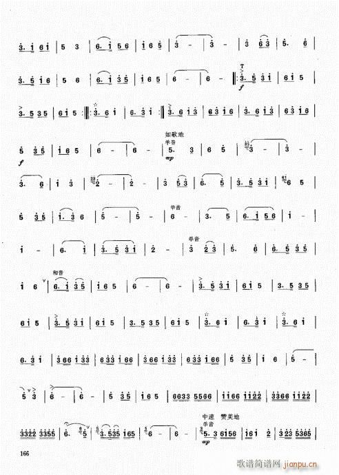 ϻ̳161-180()6