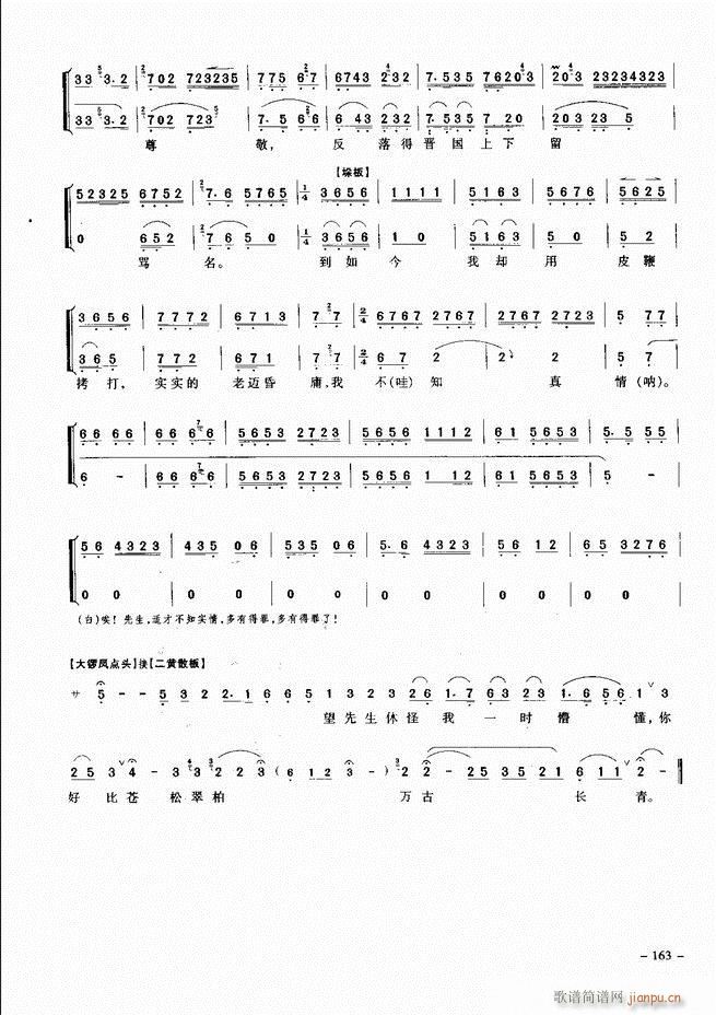 侩 121 180()43