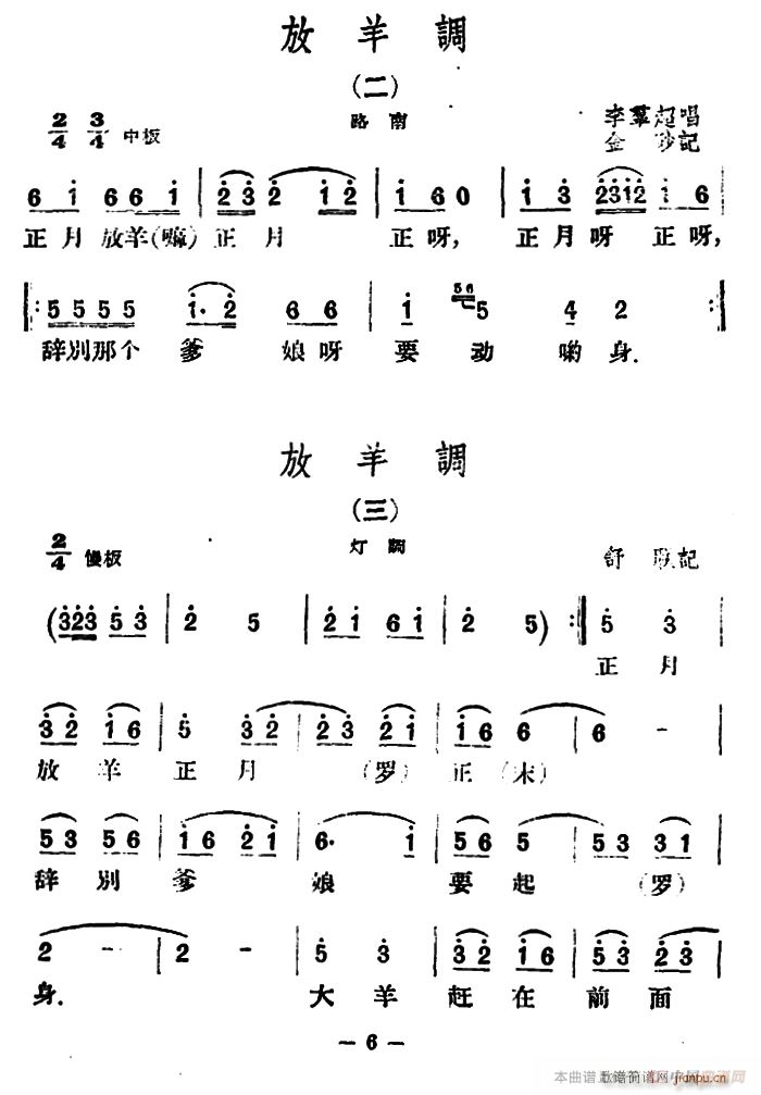 8 (ʮּ)3