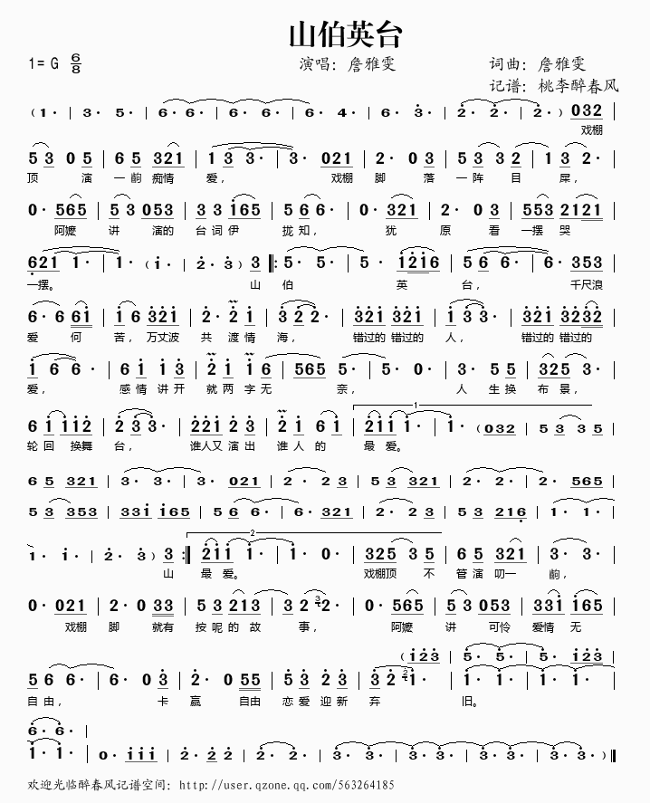 ɽӢ̨(ָ)1