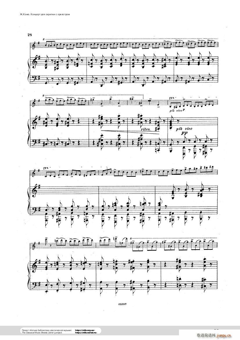 Conus Violin Concerto 1896()28