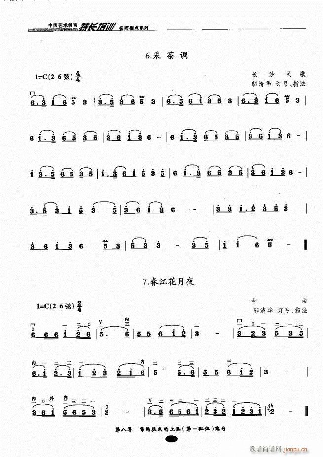 ʦָ Ŀ¼ǰ1 80()83