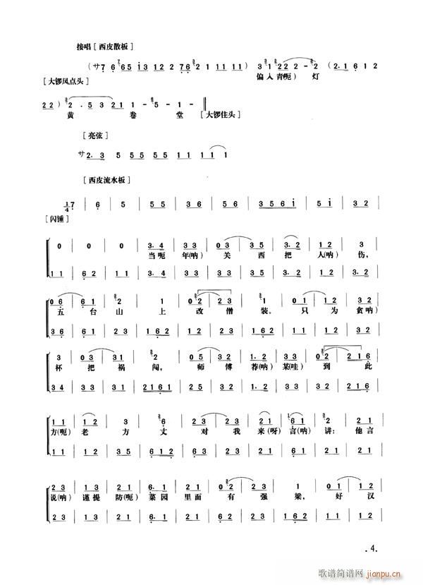 Ұ1-8()1