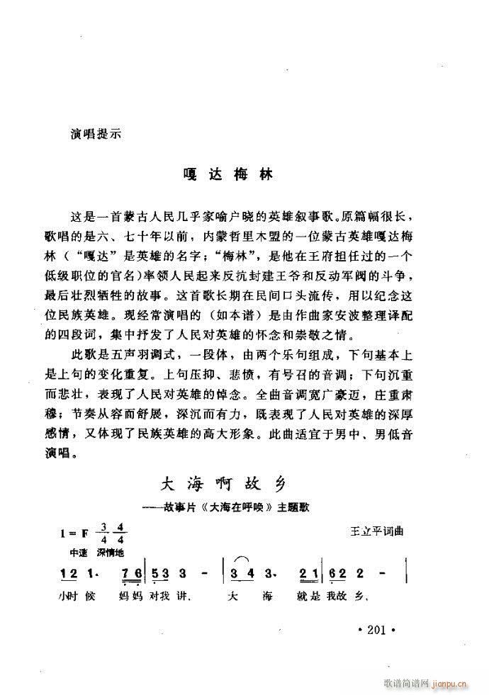 ׸質 ļ뷽201 240(ʮּ)1