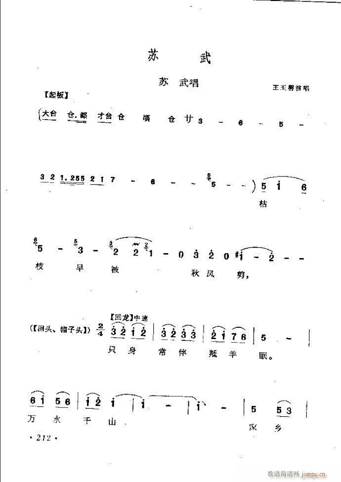 Ϸͳǻѡ182 241(ԥ)31