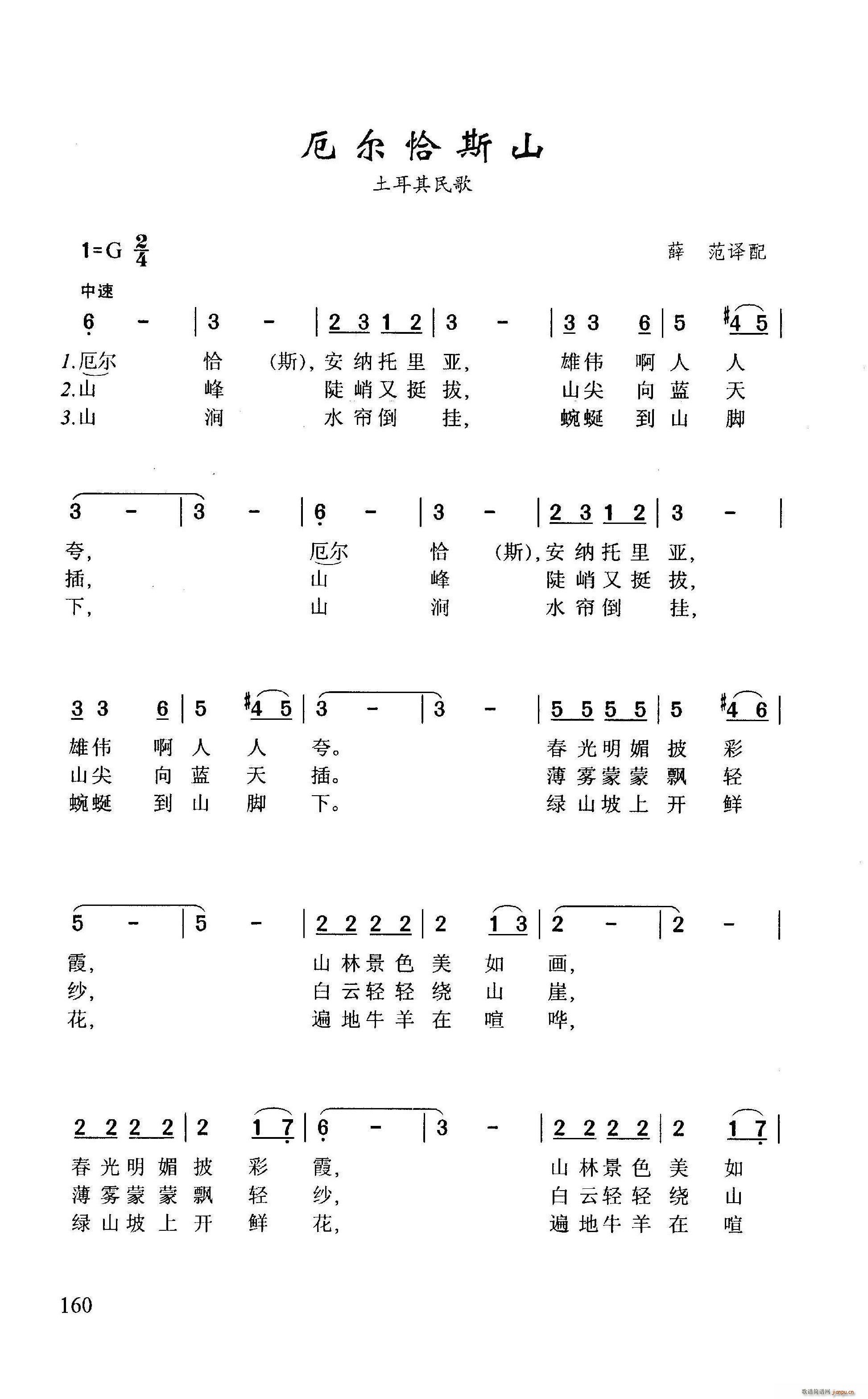 ǡ˹ɽ(ָ)1