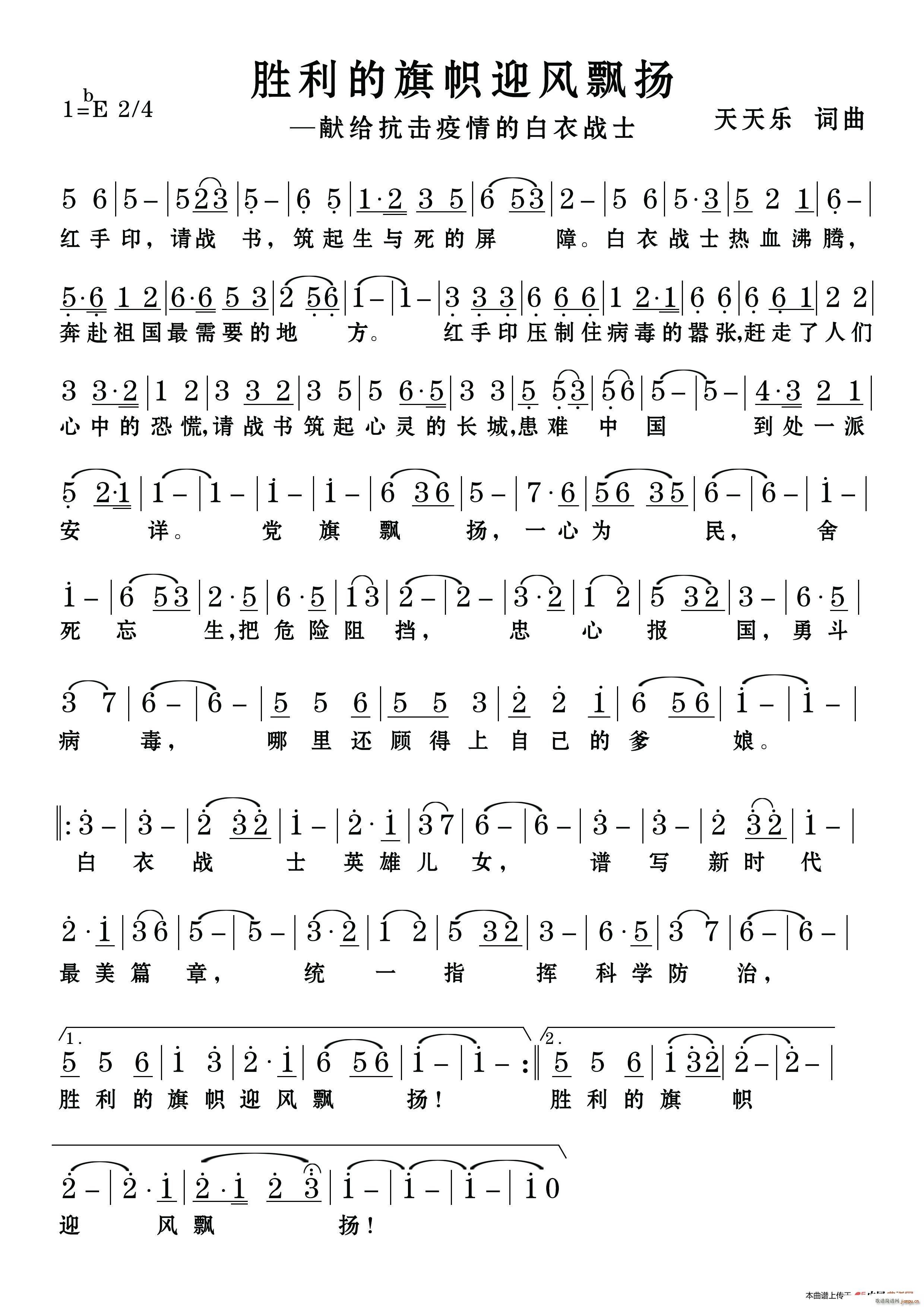 ʤ��������ӭ��Ʈ��(���ָ���)1