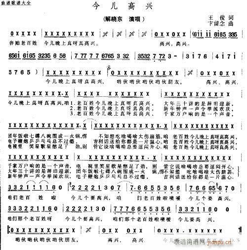 ˣ(ָ)1