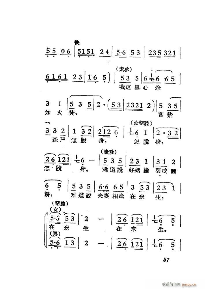 Ů ÷ Ӱ 51 84(÷Ϸ)7
