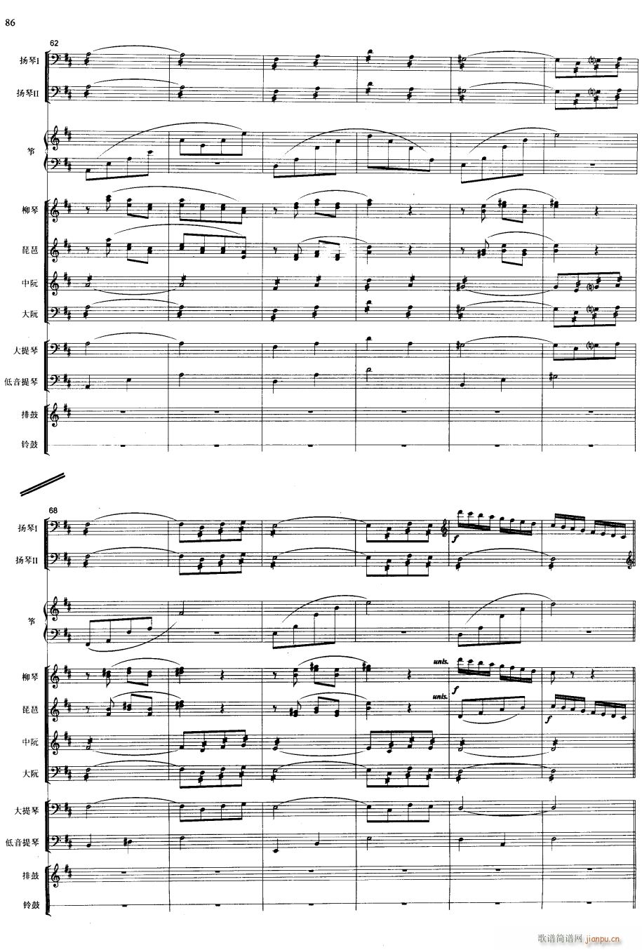  6()1