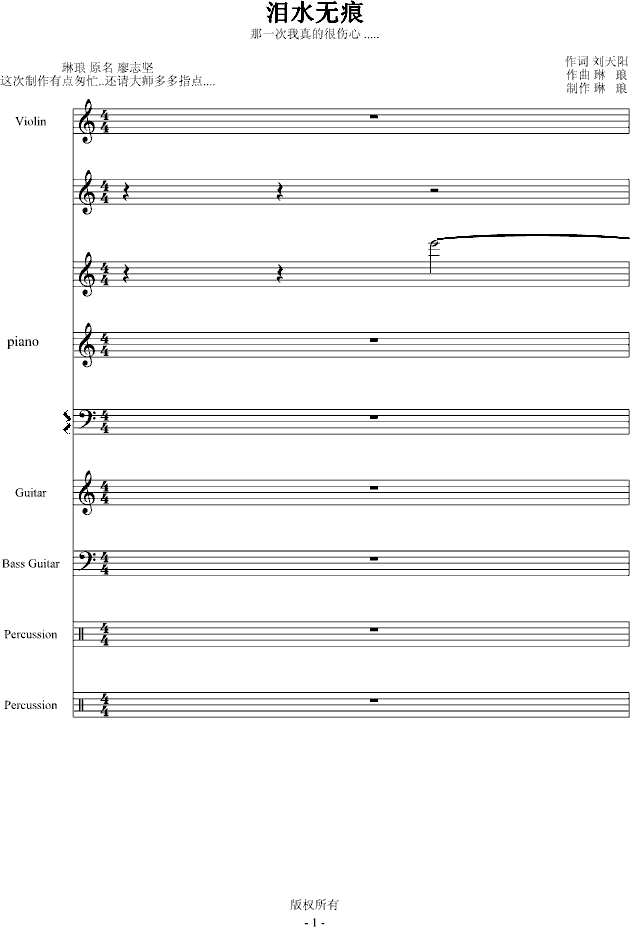 ˮ޺()1