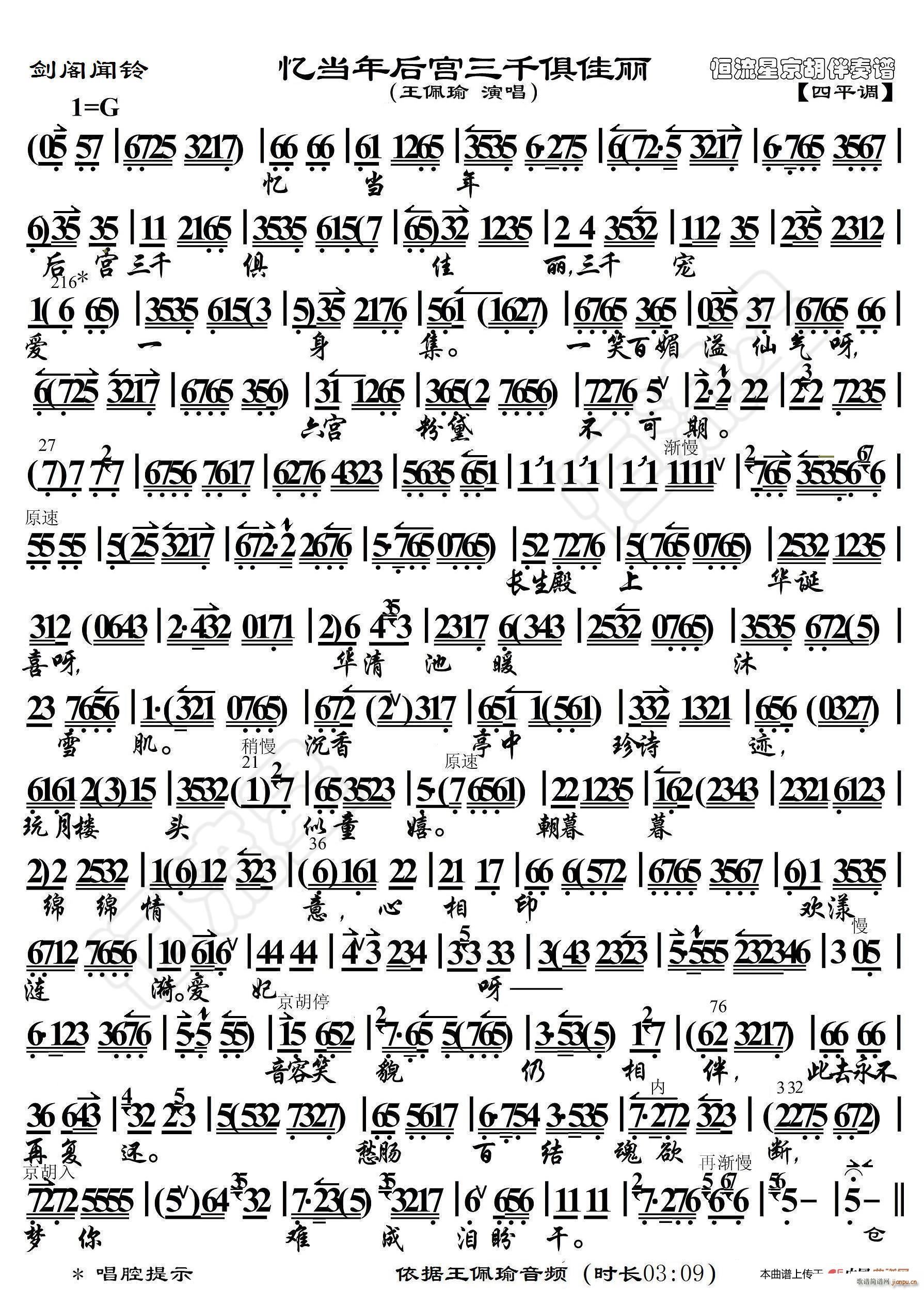  䵱ǧ (ʮּ)1