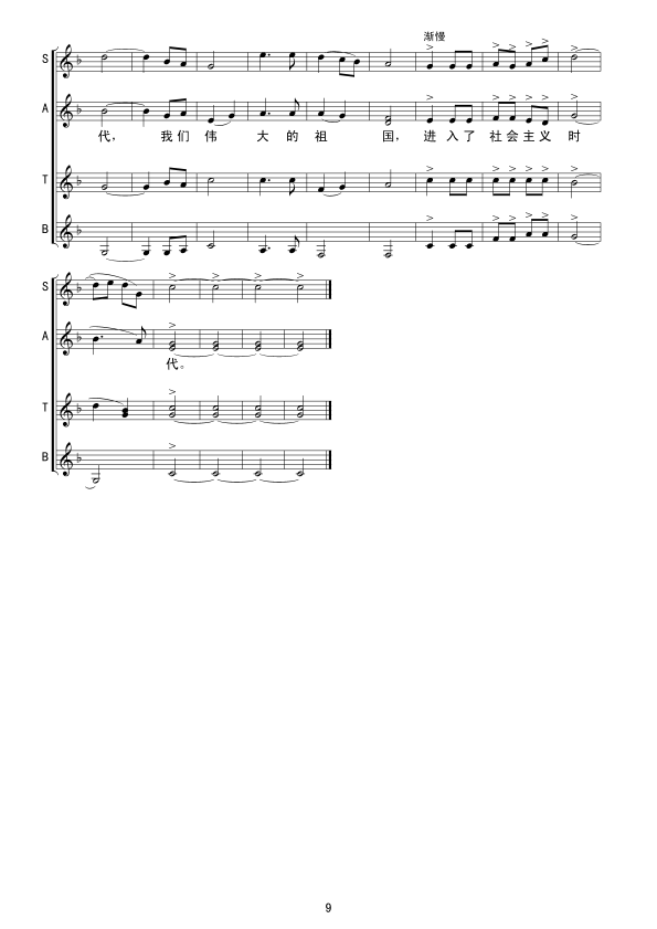 (ָ)9