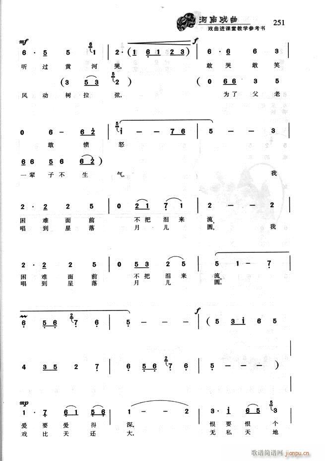 Ϸ Ϸýѧο181 256(ʮּ)71