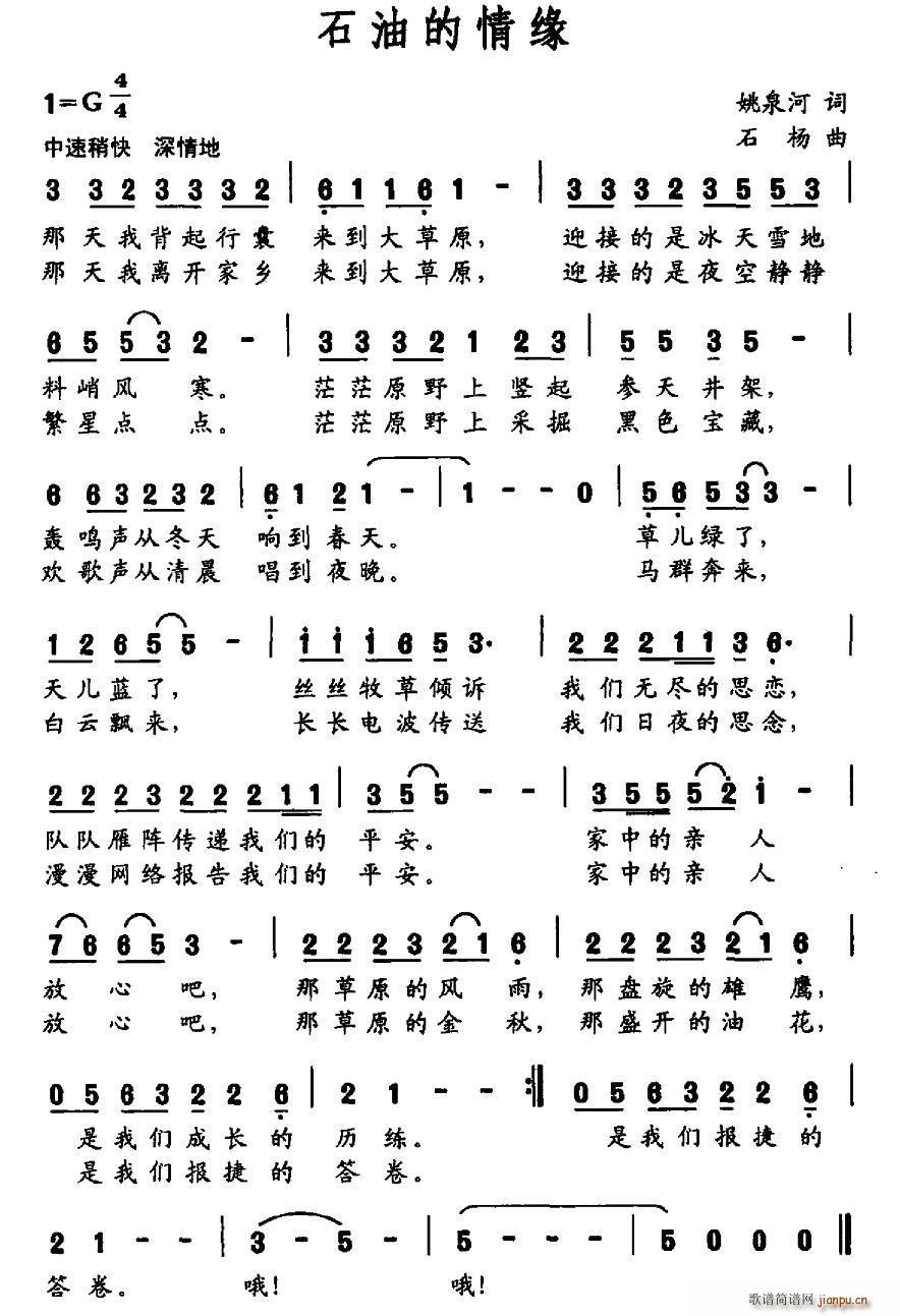ʯ͵Ե(ָ)1