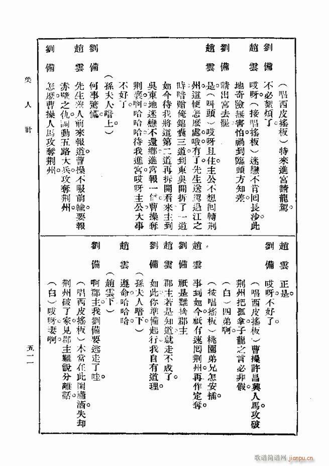 Ϸ һ ڶ 481 540(ʮּ)31