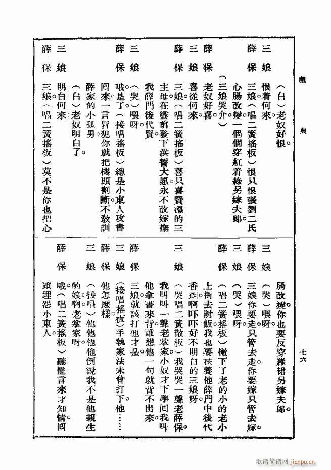 Ϸ һ ڶ 61 120(ʮּ)16