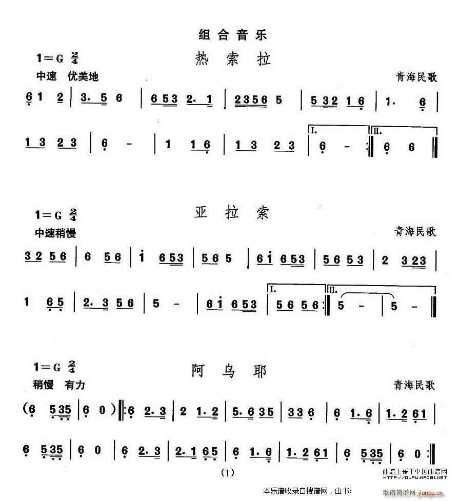 赸 (ָ)1