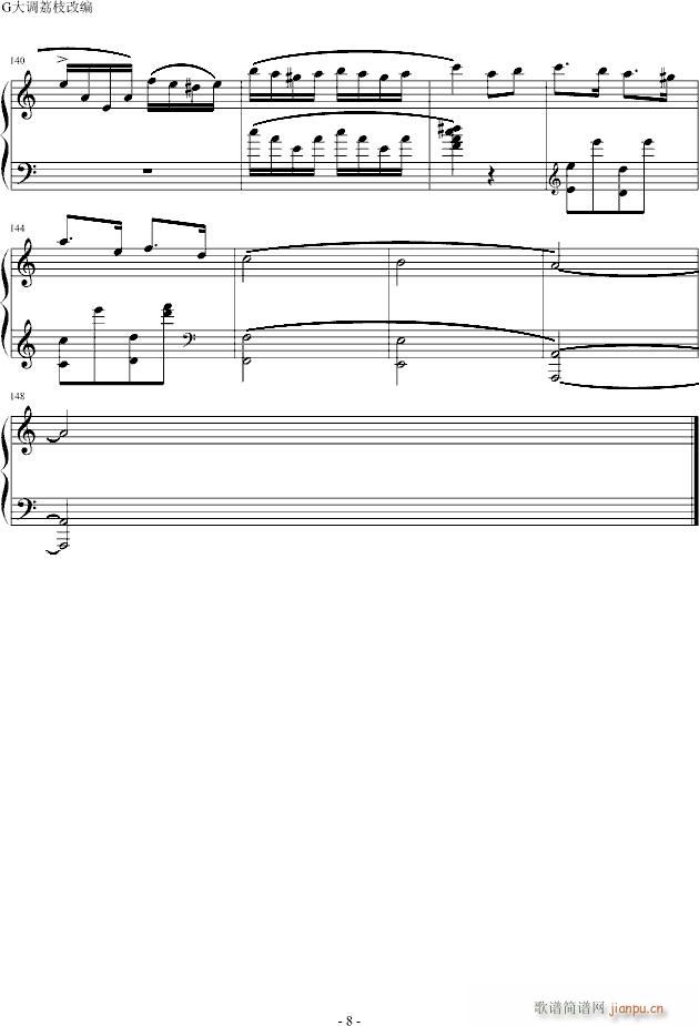 λ()8