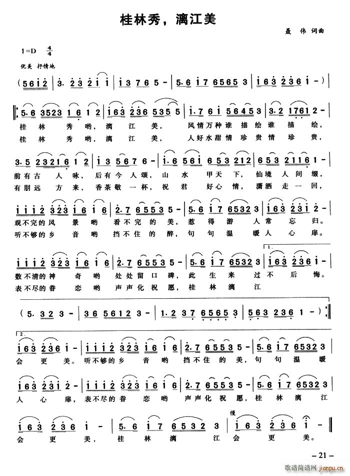 ������ �콭��(���ָ���)1