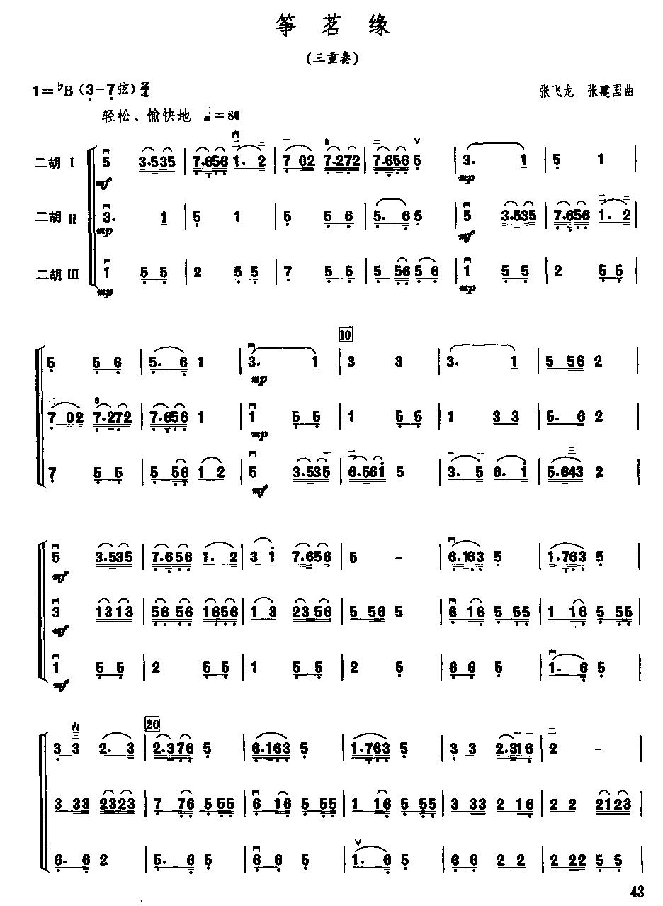 Ե()1