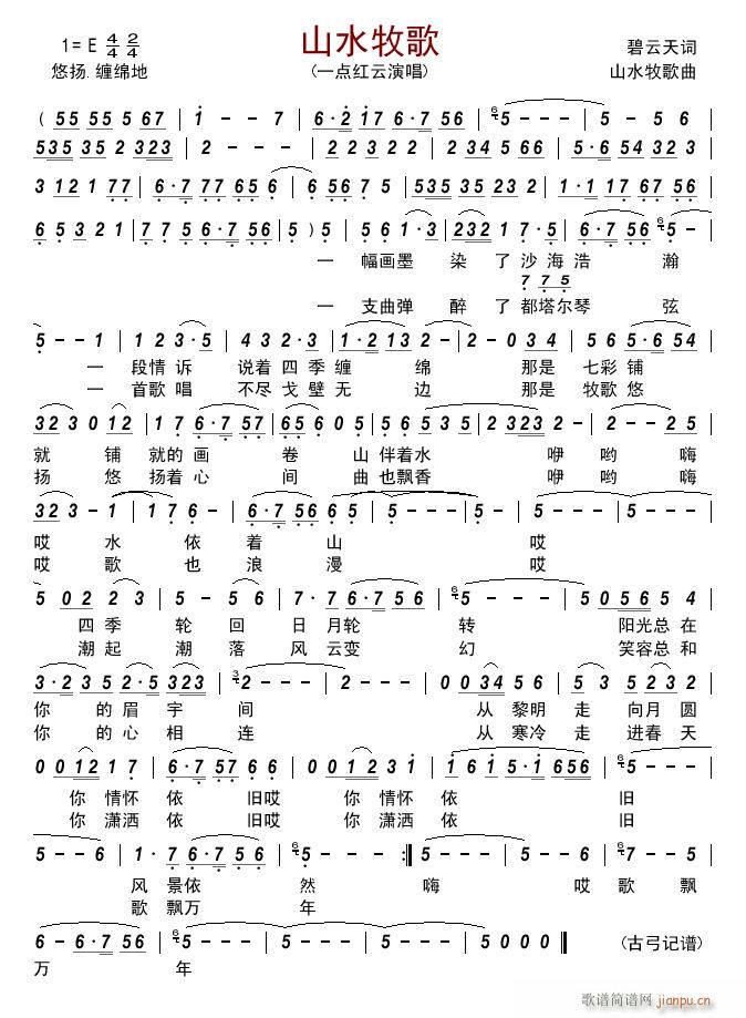 ɽˮ(ָ)1